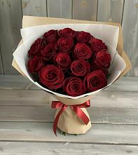 Букет Блистательный в Зайково